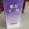 傾姿堂壬二酸紫蘇清潔泥膜深層清潔去黑頭收縮毛孔粉刺閉口祛痘面膜100g 曬單實拍圖