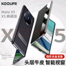KOOLIFE 適用 華為MateX5手機殼真皮 x5典藏版保護(hù)皮套全包防摔huawei折疊屏保護(hù)套翻蓋智能視窗高檔男女 曬單實拍圖