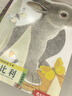 亮麗精美觸摸書(shū)系列點(diǎn)讀版（全4冊(cè)）小兔比利仿真觸摸書(shū)幼兒?jiǎn)⒚稍缃虝?shū) 【0-2歲】低幼認(rèn)知繪本 樂(lè)樂(lè)趣童書(shū)  省錢卡暑假作業(yè) 一升二暑假銜接 小升初暑假銜接 曬單實(shí)拍圖