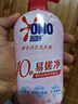 奧妙內(nèi)衣洗衣液內(nèi)褲清洗液櫻花300g 內(nèi)衣褲專用有效去除HPV黃漬血漬 曬單實(shí)拍圖