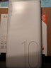 臺(tái)電（TECLAST） 【3C認(rèn)證】充電寶10000毫安時(shí)移動(dòng)電源快充小巧迷你輕薄便攜儲(chǔ)能戶外電源適用于蘋果安卓華為小米 曬單實(shí)拍圖