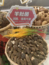 悅木之源（Origins）靈芝菌菇水200ml保濕爽膚水精華護(hù)膚品濕敷補(bǔ)水噴霧生日禮送女友 曬單實(shí)拍圖