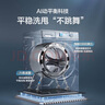 海爾（Haier）【25年新品】云溪4.0極薄系列10/12公斤滾筒洗衣機全自動540大筒徑大容量一級能效國家補貼 12公斤精華洗2.0+540大筒徑+1.23洗凈比 曬單實拍圖