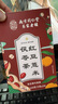 南同四海南京同仁堂 紅豆薏米茶24包 赤小豆薏米芡實茯苓茶祛男女性士重氣養(yǎng)生濕茶脾去除健胃紅豆薏米水茶包 曬單實拍圖