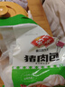 安井 灌湯小籠包 288g*3袋 共36只 包子湯包肉包 早餐面點 冷凍家庭裝 曬單實拍圖