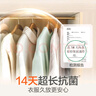 滴露（Dettol）衣物消毒液 檸檬 3L*3瓶 殺菌除螨內(nèi)衣兒童衣物除菌可配洗衣液 曬單實(shí)拍圖