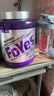FoYes精準(zhǔn)分離乳清蛋白粉90%高蛋白低乳糖不耐運(yùn)動健身1.65磅蜜桃 曬單實拍圖