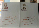 郎酒紅花郎十五（15）醬香型白酒 53度 500mL 2瓶 雙瓶裝 曬單實拍圖