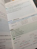 789天天練2026小升初銜接暑假銜接教材預習規劃 英語(yǔ)全國通用53科學(xué)備考53天天練預備新初一 曬單實(shí)拍圖
