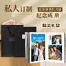 世紀開(kāi)元照片書(shū)定制作相冊本紀念冊制作全家福相片沖洗打印婚紗情侶diy寶寶成長(cháng)記錄生日禮物家庭影集旅行 曬單實(shí)拍圖