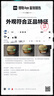 歐萊雅金致臻顏花蜜膠原面霜3.0小蜜罐面霜滋潤30ml（體驗裝）七夕禮物 曬單實拍圖