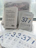 韓方五谷377面膜美白補(bǔ)水保濕淡斑男女士去黃氣提亮膚色暗沉緊致抗皺第1名 曬單實(shí)拍圖