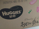 好奇（Huggies）鉑金裝小桃褲紙尿褲S96片(4-8kg)新生兒小號尿不濕【透爽散熱】 曬單實拍圖