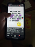 諾凱威 適用蘋(píng)果11/12/13/14proMAX屏幕總成iphonex/xsmax XR手機屏幕維修觸摸內外液晶顯示屏11屏幕總成 蘋(píng)果11proMAX屏幕總成【AAA+純原游戲屏】 曬單實(shí)拍圖