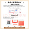 【謹(jǐn)防刷單詐騙】攜程任我行禮品卡300元+6.5折權(quán)益券*3組合 官方卡密 電子購(gòu)物卡 本店不刷單 謹(jǐn)防詐騙 不支持退換 曬單實(shí)拍圖