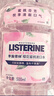 李施德林 (Listerine) 漱口水 櫻花蜜桃口味果味口氣溫和清新口氣女 500mL 曬單實拍圖