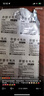 [佐欣悅]恩替卡韋片 0.5mg*28片 6盒裝 齊魯制藥 曬單實(shí)拍圖