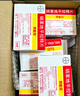 [拜新同]硝苯地平控釋片 30mg*28片 3盒裝 曬單實(shí)拍圖