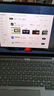 ThinkPad 筆記本電腦ThinkBook 14+ 2025 【補(bǔ)貼20%】高性能全能商務(wù)本輕薄辦公英特爾酷睿 14.5英寸學(xué)生本 Ultra5 225H 32G 1T 3K 官方標(biāo)配丨國(guó)家補(bǔ)貼2 曬單實(shí)拍圖