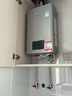 林內（Rinnai）【小蠻腰Max】16L燃氣熱水器【家電國家補貼15%】 水伺服恒溫 0.5℃調溫 16GD72(JSQ31-GD72) 曬單實拍圖