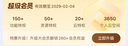 【開學(xué)季特惠】WPS超級會員3年卡1116天 PDF轉(zhuǎn)word海量簡歷PPT等模板資源 Excel數(shù)據(jù)處理編輯 客服在線發(fā)兌換碼 【月均低至7.5元，更劃算】WPS超級會員3年 曬單實拍圖