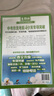 意林中考作文考前49天專項突破中考滿分作文必備素材押題預(yù)測 提高閱讀積累寫作技巧中小學(xué)教輔課外閱讀圖書 曬單實(shí)拍圖