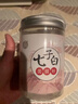 【官方大藥房正品直售】同仁堂七子白面膜粉 可搭美白淡斑中藥草本美容院痘痘印坑提亮膚色補水保濕產(chǎn)品使用 一盒裝 送工具 曬單實(shí)拍圖