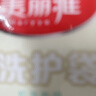 美麗雅洗衣袋滾筒洗衣機(jī)專用大號(hào)防變形網(wǎng)兜細(xì)網(wǎng)洗衣服保護(hù)袋防纏繞 曬單實(shí)拍圖