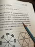 隱藏的現(xiàn)實(shí) 平行宇宙是什么 一本比時(shí)間簡(jiǎn)史更易懂更好看的科學(xué)名著 科幻作家劉慈欣作序 曬單實(shí)拍圖
