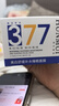 BAILUHUI377美白睡眠面膜膏涂抹免洗緊致抗衰皺補(bǔ)水去黃淡斑提亮男女士 曬單實(shí)拍圖