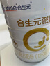 合生元（BIOSTIME）派星 幼兒配方奶粉 3段(12-36個月) 新國標(biāo) 800g 曬單實拍圖