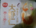 思念大蝦仁鮮美蝦仁水餃400g20只 蝦餃早餐食品速食食品餃子蒸餃煎餃 曬單實拍圖