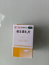 力生 維生素B2片 5mg*100片 用于預(yù)防和治療維生素B2缺乏癥 曬單實(shí)拍圖