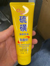 傾顏硫磺洗面奶控油保濕除螨蟲去黑頭男女士專用潔面乳洗臉皂3支裝 曬單實(shí)拍圖