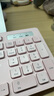 聯(lián)想（lenovo）無線鍵盤鼠標(biāo)套裝 鍵鼠套裝 全尺寸鍵盤 商務(wù)辦公 USB 適用筆記本臺(tái)式機(jī)一體機(jī) T221 粉色 曬單實(shí)拍圖