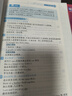 蝶變英語 2026高考英語必背詞匯新高中英語3500詞匯高中英語詞匯背單詞 高考英語詞匯必背3500 高頻詞預(yù)備新高中英語詞匯語法專項(xiàng)訓(xùn)練 蝶變單詞高中3500詞 全國(guó)通用 【詞句套裝】高中單詞書+語 曬單實(shí)拍圖