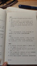 【傅佩榮解讀國學(xué)系列】傅佩榮講道德經(jīng) 論語 易經(jīng) 孟子 大學(xué)中庸 莊子 傅佩榮解讀論語 新華書店 曬單實(shí)拍圖