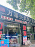 耐克NIKE男子休閑鞋喬丹AJ1 JORDAN 1 運(yùn)動(dòng)鞋553558-146灰白43 曬單實(shí)拍圖