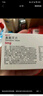 8盒裝[歐蘭寧] 奧氮平片5mg*14片/盒 曬單實(shí)拍圖