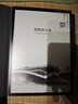 科大訊飛【重磅新品】智能辦公本X5 10.65英寸 墨水屏電紙書 電子書閱讀器 平板電腦 手寫筆記本電紙書 曬單實(shí)拍圖
