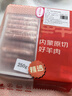鮮京采內(nèi)蒙古原切羔羊肉卷2斤(250g*4包) 火鍋食材 京東自有品牌 曬單實(shí)拍圖