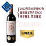 法國進口 卡浦羅超級波爾多紅葡萄酒 750mL 750mL 曬單實拍圖