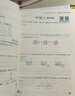 一本暑假計(jì)算+應(yīng)用題五升六年級(jí)人教版 2025小學(xué)數(shù)學(xué)速算筆算聽(tīng)算暑假銜接作業(yè)復(fù)習(xí)鞏固預(yù)習(xí)思維訓(xùn)練 曬單實(shí)拍圖