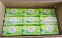 心相印抽紙【肖戰(zhàn)推薦】云感柔膚3層100抽*27包S碼 柔厚親膚無刺激 紙巾 曬單實拍圖