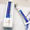同仁堂醫(yī)用重組III型人源化膠原蛋白修復(fù)凝膠疤痕搭生長(zhǎng)因子祛痘印凝膠 曬單實(shí)拍圖