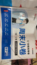 【榮恒】新版周末小卷三年級下冊語(yǔ)文人教版同步考點(diǎn)單元培優(yōu)卷期中期末模擬考小測卷一周一練全能練考卷 曬單實(shí)拍圖