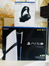 PlayStation索尼（SONY）PS5主機(jī) 游戲機(jī)  pro正品家用數(shù)字版4K藍(lán)光游戲主機(jī) 輕薄款 【港版PRO數(shù)字版】 曬單實拍圖