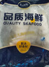 賣魚七郎 國產(chǎn)冷凍金鯧魚 3條裝 凈重2.7斤 海魚特大 生鮮魚類海鮮水產(chǎn) 曬單實拍圖