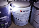 嘉寶莉新家園外墻漆底漆防水防曬乳膠漆墻面補漆自刷漆環(huán)保墻面油漆白漆 20kg【外墻專(zhuān)用耐候底漆】 曬單實(shí)拍圖