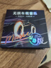 【8D環(huán)繞】車載u盤無損2025粵語寶麗金70/80/90音樂原聲原唱經(jīng)典 【粵語原唱】帶歌詞 3200首+245mv 高通3.0芯片 曬單實拍圖